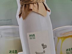 -迷客夏Milksha(圆融天幕店)