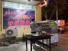 -1910老鲁味海鲜·戳子肉·青岛菜(金沙滩店)