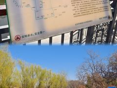 -南长河公园