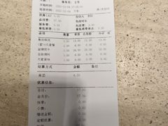 账单-乌拉赫旗满族火锅(国信·南湖公馆店)