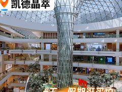 -LuOne凯德晶萃广场(徐家汇路店)