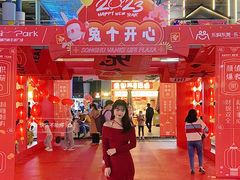 -万科生活广场(东莞松山湖店)