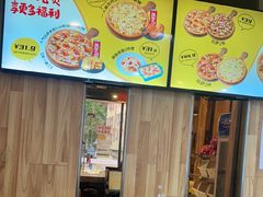 -尊宝比萨(尚水天成店)