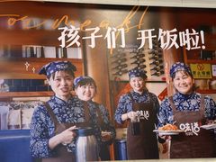 -妈妈的味道(和顺古镇店)