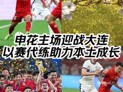 -上海体育场