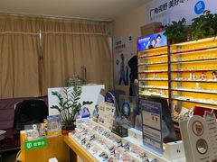 -优医视平价眼镜蔡司依视路折扣工厂店(十里堡店)