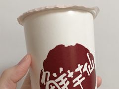 -鲜芋仙(高新万达广场店)