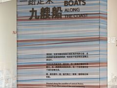 -珠海市博物馆