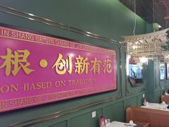 -锦尚阁烤鱼(望京新荟城店)
