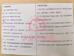 -首都医科大学附属北京友谊医院(西城院区)