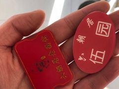 -六朝居老面馆(同鑫宾馆店)