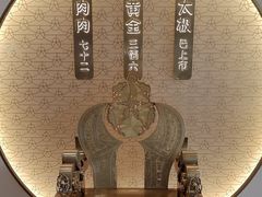 -九忠祥小笼馆(保利时光里店)