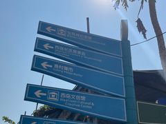 -三亚西岛海洋文化旅游区