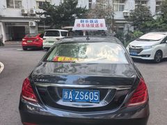 -群乐饭店(滨安路店)