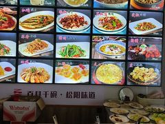 -王家厨房(新华路店)