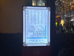 -黎阳老街