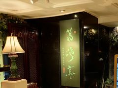 -广州花园酒店荔湾亭·地道点心·粤式饮茶