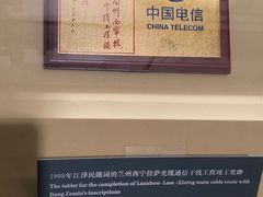 -上海电信博物馆