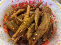 -嘉州九妹凤爪(乐山总店)
