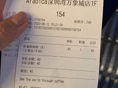 -% Arabica阿拉比卡咖啡(深圳湾万象城店)