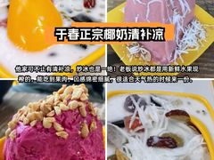 -亚龙湾站