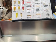 -沪上阿姨·臻选茶饮(中央大道店)