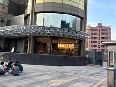 -星巴克(深圳皇岗城际酒店店)