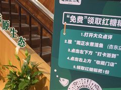 -周正水煮活鱼·吊水鱼(杏东店)