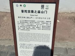 -普陀宗乘之庙(小布达拉宫)