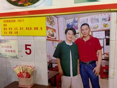 -老妈宫粽球