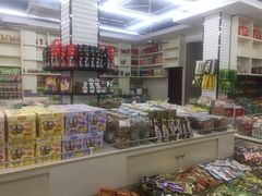 -苏州蜜字牌蜜饯(东环店)