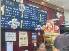 -郑家包子牛肉拉面(尚勤路店)
