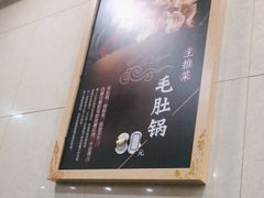 -瑞杰烧烤店·24小时营业(山东路店)