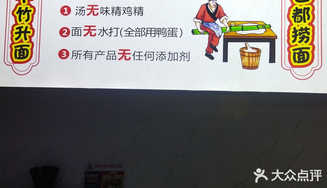 暖心牛肉汤面时间