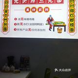 暖心牛肉汤面时间