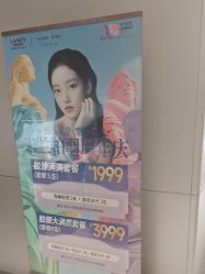 -深圳米兰柏羽医疗美容医院