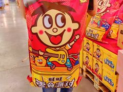-麦德龙(闵行店)