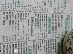 -仁信老铺(嘉信店)