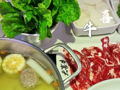 -大喜牛鲜牛肉火锅(世纪金源店)