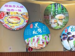 -阿昌白族石板烧(大理古城店)