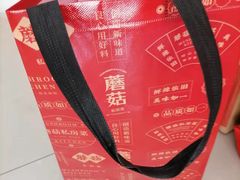 -蘑菇.私房菜. 新派莆田菜(东梅店)