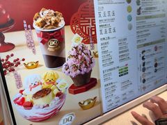 -DQ·蛋糕·冰淇淋(周浦万达店)