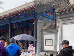 -北京国子监胡同