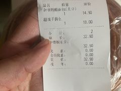 -味多美蛋糕(亚非大厦店)