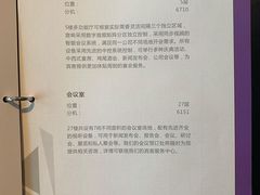 -深圳皇庭V酒店