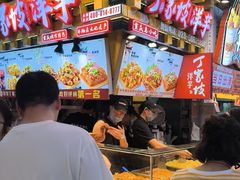 -丁家坡洋芋·观音桥好吃街A区(全国总店)