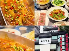 -徽珍源(龙茗路店)