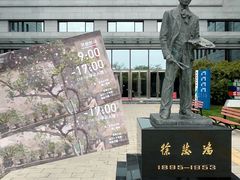 -徐悲鸿纪念馆