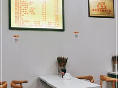 -老蒋面(南坪店)