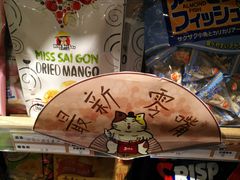 -猫相扑零食杂货铺(欧洲城店)